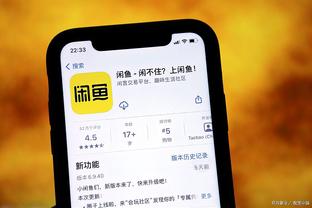 江南app平台下载官网截图2